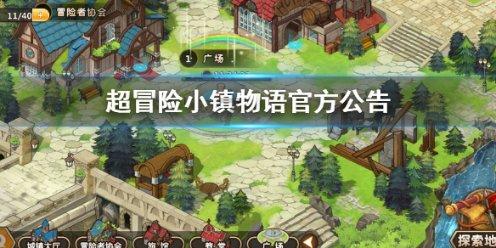 动物帮帮忙保卫家园