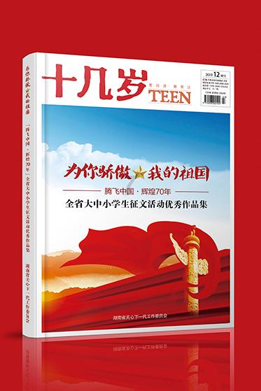 动物帮帮忙保卫家园
